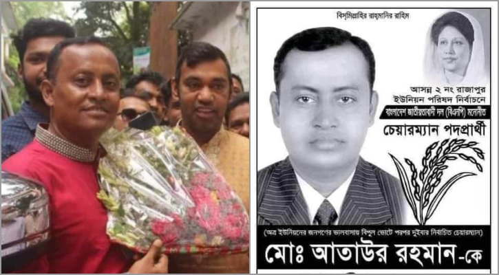 নৌকার সমর্থনে স্বতন্ত্র প্রার্থীকে নিয়ে কটূক্তি, সাবেক বিএনপি নেতাকে শোকজ